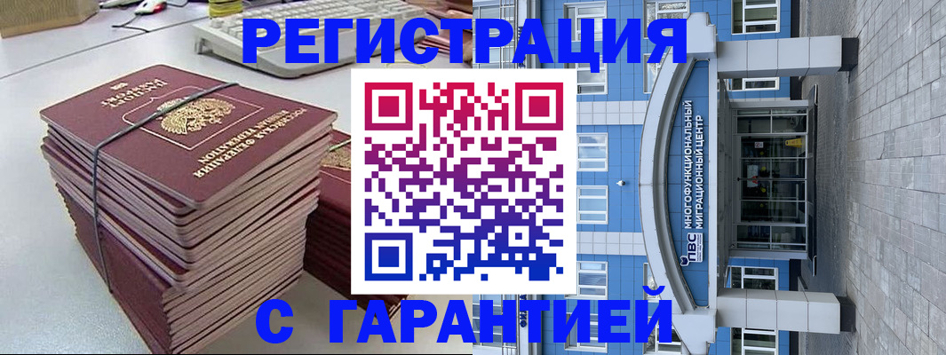 найти адрес прописки в Армавире